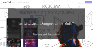 Is Lit.Link Dangerous or Safe?