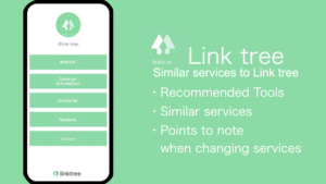 What are similar services to Link tree?